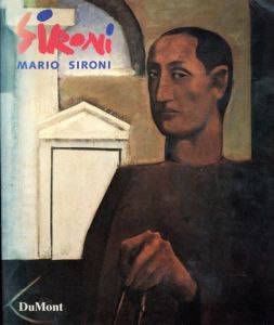 マリオ・シローニ　Mario Sironi 1885-1961/