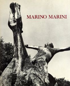 マリノ・マリーニ展/