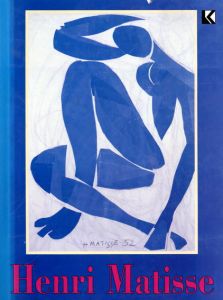 マティス　Henri Matisse 1869-1954/Henri Matisse　Jack Flam編
