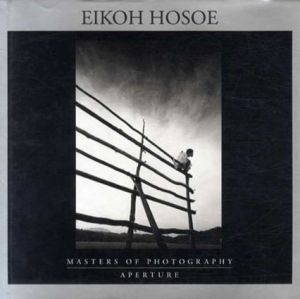 細江英公写真集　Eikoh Hosoe: Masters of Photography/Eikoh Hosoe/Mark Holborn