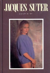 ジャック･スーター写真集/