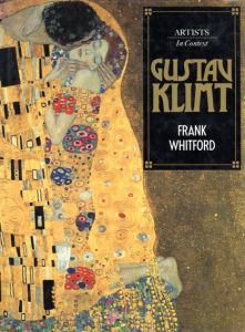 グスタフ・クリムト　Gustav Klimt/Rh Value