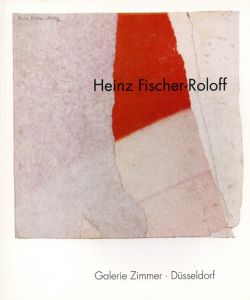ハインツ・フィッシャー・ローロフ　Heinz Fischer-Roloff/