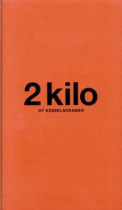 ケッセルスクラマーの2キロ　2kilo/KesselsKramer