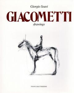 ジャコメッティ　Giacometti Drawings /