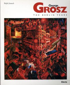 ジョージ・グロス　George Grosz the Berlin Years/Ralph Jentsch編