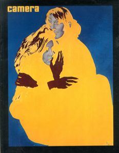 Camera English edition 1970 No.9/cover:Christian Carez/Charles Goossens