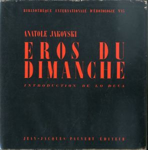 Eros du dimanche: Bibliotheque Internationale D'Erotologie No.13/Jean-Jacques Pauvert