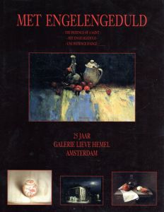 Met Engelengeduld/