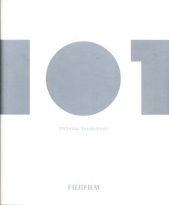 フジフイルム　フォトコレクション展　日本の写真史を飾った
写真家の「私の一枚」/山崎信監修