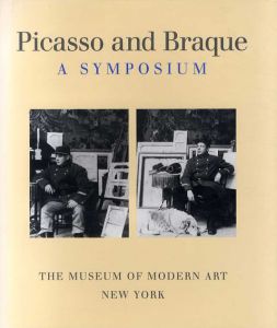 ピカソとブラック　Picasso and Braque: A Symposium/Lynn Zelevansky編集