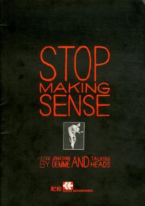 Stop Making Sense/ジョナサン・デミイ/トーキング・ヘッズ
