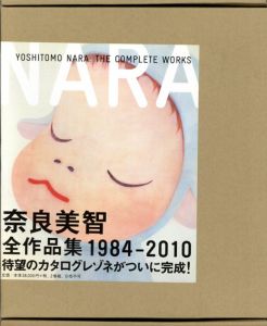 奈良美智　全作品集　1984-2010　Yoshitomo Nara: The Complete Works　2冊組/奈良美智のサムネール