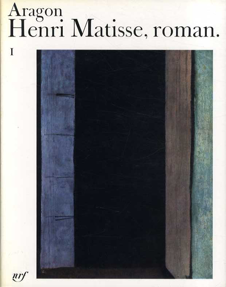アンリ・マティス　ロマン　Henri Matisse　Roman　2冊組／Louis Aragon