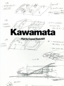 Kawamata Plan for Expand/川俣正　BankART1929