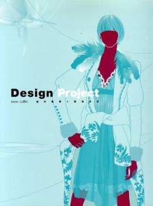 Design Project　植村隆博×西海洋史/