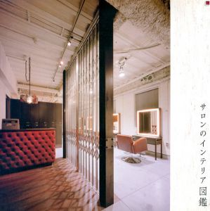 サロンのインテリア図鑑/