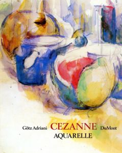 セザンヌ水彩画集　Cezanne Aquarelle/Gotz Adriani