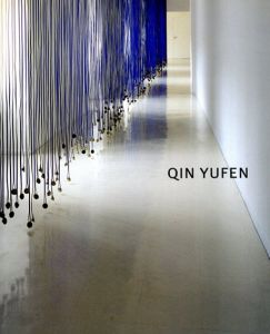 Qin Yufen/Yufen Qin