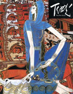 丁紹光　Ting Shao Kuang/