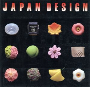 Japan Design　日本の四季とデザイン/田中一光/小池一子構成　吉田光邦監修のサムネール