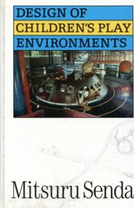 Design of Children's Play Environments/仙田満