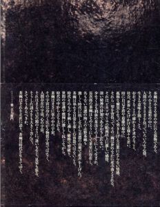 茶碗　今を生きる　樂歴代と時代を語る名碗/