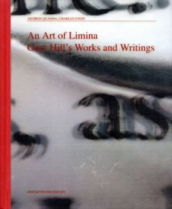 An Art of Limina: Gary Hill's Works And Writings/Gary Hill　Lynne Cooke　George Quasha/Charles Stein編