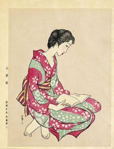 山本丘人、『流転之詩』、希少画集画、状態良好、新品高級額装付