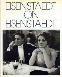 アルフレッド・アイゼンスタット写真集　Eisenstaedt on Eisenstaedt: A Self-Portrait/Alfred Eisenstaedt