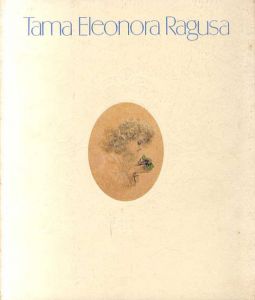 ラグーザ玉展/岩崎吉一編