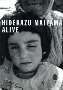 舞山秀一写真集　ALIVE/Hidekazu Maiyama
