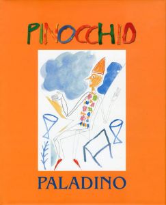 ピノッキオの冒険　Pinocchio/カルロ・コッローディ　ミンモ・パラディーノ画　大岡玲訳