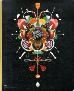 Saji_03 Eating/Edible Heroes/