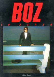 ボズ・スキャッグス　Boz Scaggs Boz In Japan1978公演パンフレット/