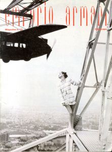 エンポリオ・アルマーニ・マガジン　Emporio Armani Magazine No.13 Cityscape/Kurt Markas他