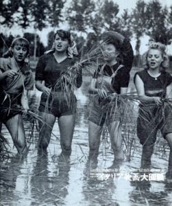 日本におけるイタリア年　イタリア映画大回顧/
