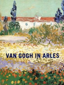 ゴッホ　Van Gogh in Arles/Ronald Pickvance
