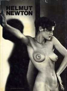 ヘルムート・ニュートン写真集/Helmut Newton
