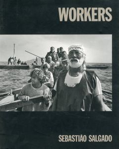 セバスチャン・サルガド写真展　Workers/