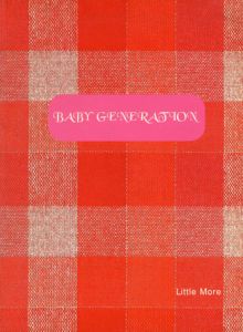 Baby Generation/マイク・ミルズ　ホンマ・タカシ写真