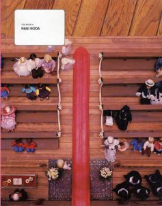 野田凪　Nagi Noda. Gas Book22/Nagi Noda