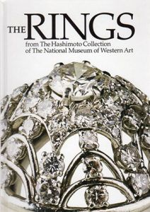The Rings　橋本コレクション　指輪/