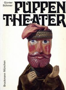 Puppentheater/Gunter Bohmer