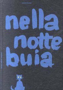 ブルーノ・ムナーリ　Nella notte Buia　闇の夜に/Bruno Munari　藤本和子訳のサムネール