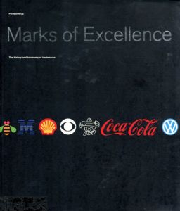パー・モレップ　Per Mollerup: Marks of Excellence/Per Mollerup