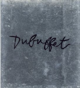 ジャン・デュビュッフェ　最後の10年/Jean Dubuffetのサムネール