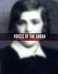 Voices of the Shoah/Elliot Gould