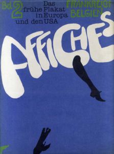近代における欧米のポスター　完全カタログ2巻　フランス・ベルギー篇　Das Fruhe Plakat in Europa und den USA: Ein Bestandskatalog, Band 2, Frankreich und Belgien/Ruth Malhotra