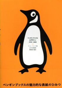 書籍 | [] | Natsume-Books